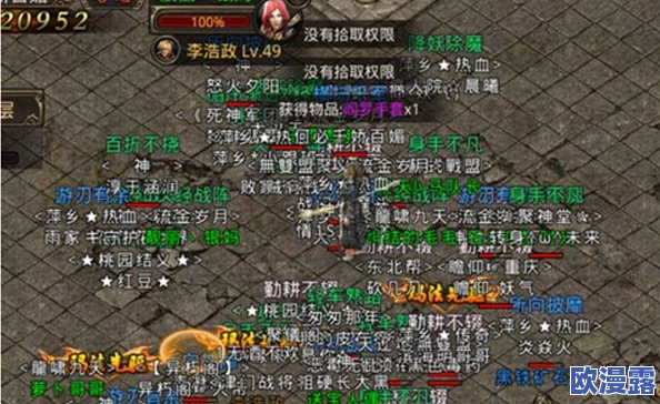 热血传奇手机版深度解析：道士职业王者之戒属性与用法详解