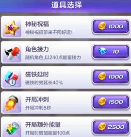 天天酷跑3D经典模式高效刷分赚钱技巧与最佳搭配攻略详解 天天酷跑3D经典模式高效刷分赚钱技巧与最佳搭配攻略详解