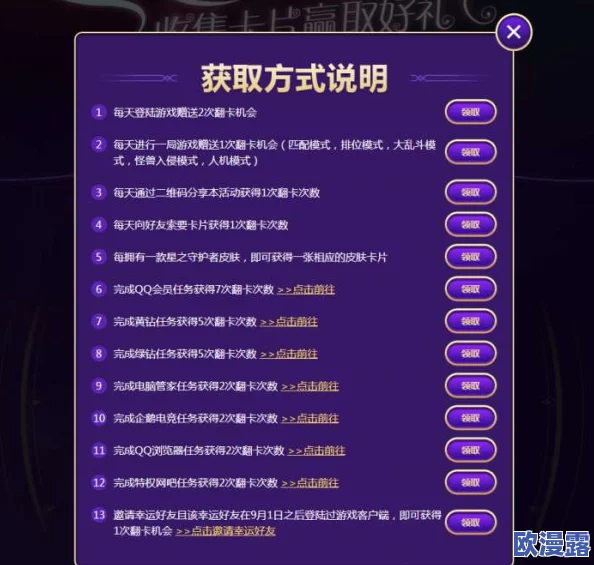 欧美换爱交换乱理伦片不卡片：最新动态揭示了该类型影片在观众中的受欢迎程度及其对文化的影响