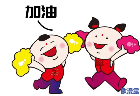 操你啦免费视频：最新动态曝光，用户互动热烈，平台内容持续更新，引发网友广泛关注与讨论