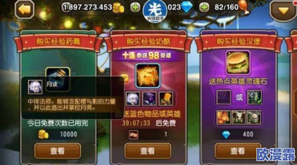 刀塔传奇装备洗练系统全面解析与技巧详解指南 刀塔传奇装备洗练系统全面解析与技巧详解指南