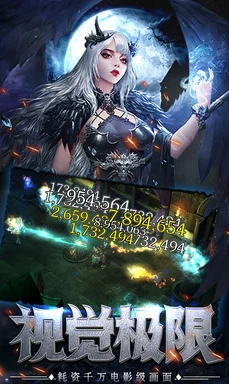 暗黑黎明VIP1特权全解析：尊享福利与游戏优势深度剖析