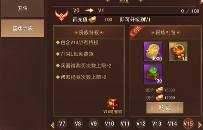 暗黑黎明VIP1特权全解析：尊享福利与游戏优势深度剖析