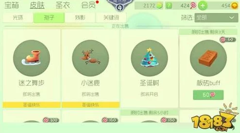 球球大作战7月最新光环孢子图鉴大全及详细获取途径一览表