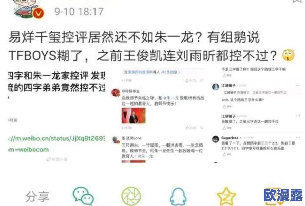 老少配videos:最新动态揭示了这一领域的多样性与受欢迎程度,吸引了越来越多观众的关注与讨论 老少配videos:最新动态揭示了这一领域的多样性与受欢迎程度,吸引了越来越多观众的关注与讨论