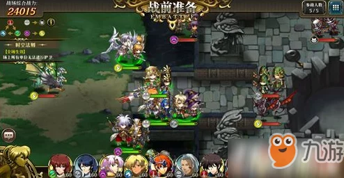 梦幻模拟战12月24日超时空A+5高效公主打法攻略与阵容推荐