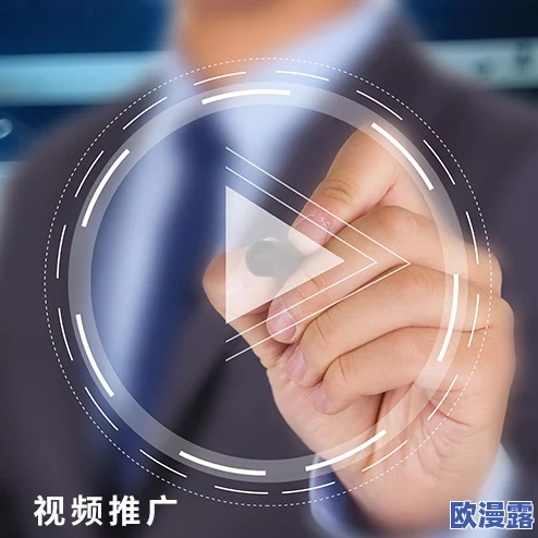 最新动态:做爰www视频引发热议,用户纷纷分享观看体验与感受,平台流量持续攀升 最新动态:做爰www视频引发热议,用户纷纷分享观看体验与感受,平台流量持续攀升