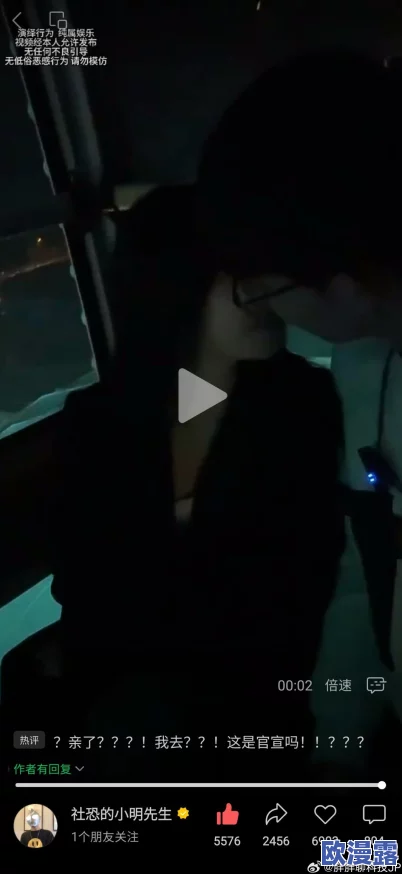 摸逼逼视频：最新动态揭示了该视频的热度持续上升，吸引了大量观众关注与讨论