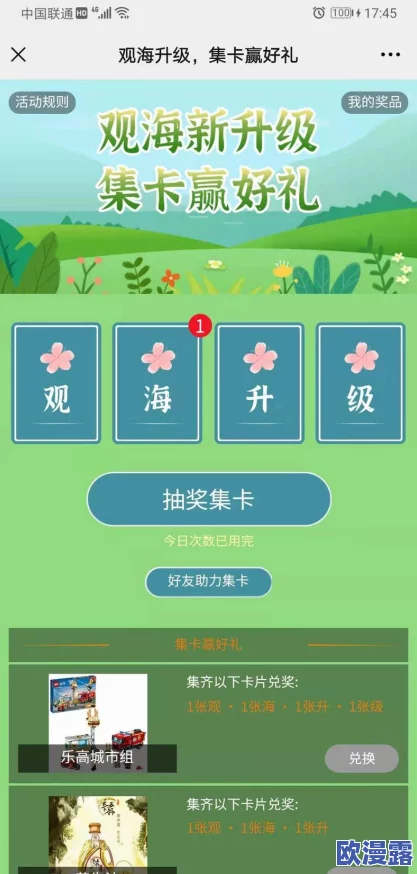 妖精网：全新功能上线，用户体验大幅提升，助力创作者与粉丝互动更加紧密！