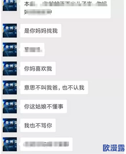 淫片在线看：最新进展揭示在线成人内容平台的监管政策与用户隐私保护措施逐步加强，行业面临新挑战