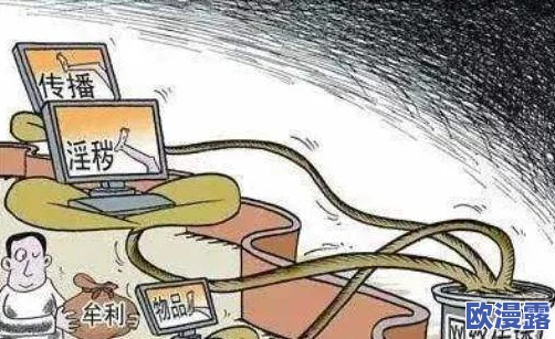 淫片在线看：最新进展揭示在线成人内容平台的监管政策与用户隐私保护措施逐步加强，行业面临新挑战