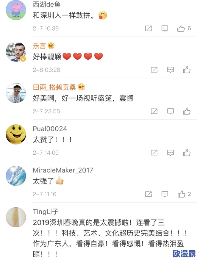 双渗透:全球科技巨头如何在市场中实现深度融合与竞争优势的秘密策略 双渗透:全球科技巨头如何在市场中实现深度融合与竞争优势的秘密策略