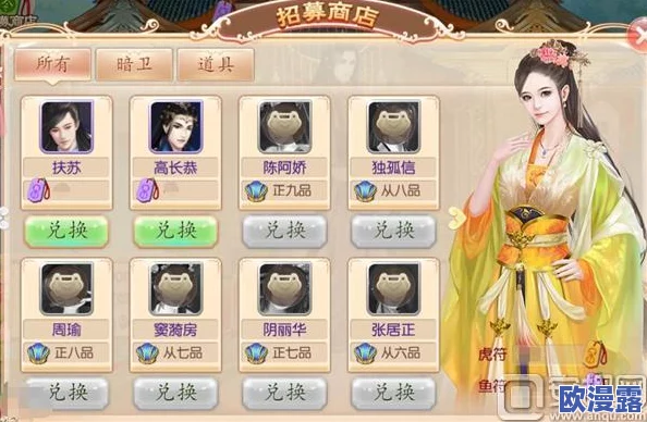 京门风月深度解析:谢氏六房明夫人基础属性及背景详解 京门风月深度解析:谢氏六房明夫人基础属性及背景详解
