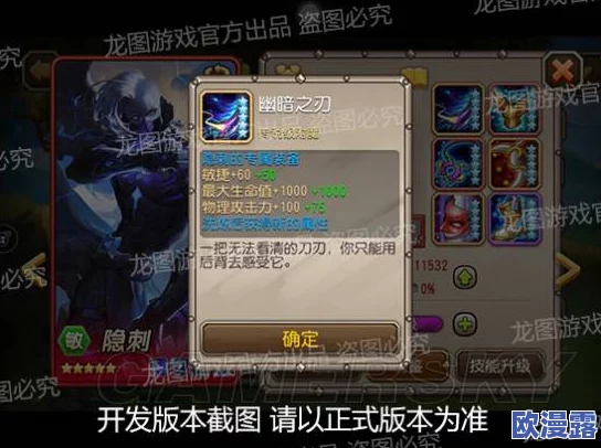 刀塔传奇小澈解说：三星隐刺高效进攻队精彩实战视频解析