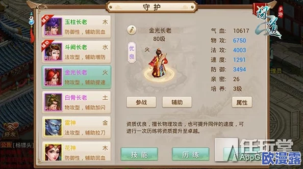 HIT手游高效攻略:快速升级指南,助你领先一步成就非凡! HIT手游高效攻略:快速升级指南,助你领先一步成就非凡!