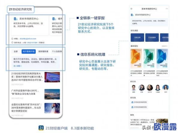 巨根福利导航网站上线，海量资源一网打尽，用户体验全面升级，引发热议！