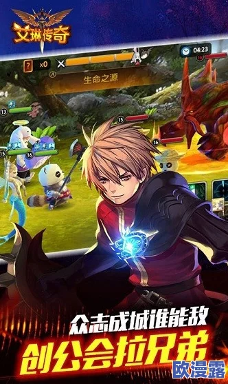 艾琳传奇梦幻丛林：全面攻略解析，高效获取强力英雄技巧指南