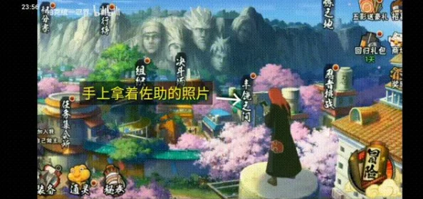 火影忍者手游幸运翻牌活动全面攻略:技巧与策略助你赢大奖 火影忍者手游幸运翻牌活动全面攻略:技巧与策略助你赢大奖