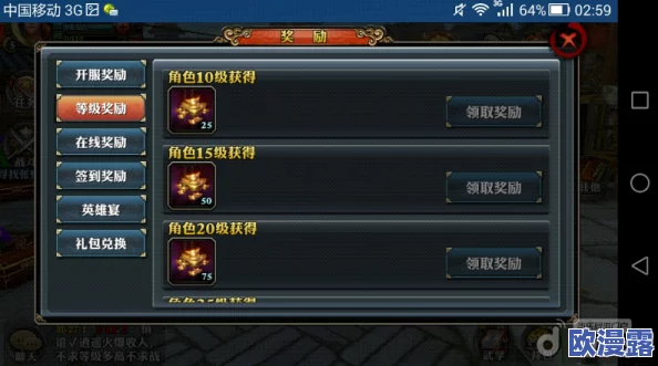 霸道天下游戏攻略:如何最大化银两转盘收益技巧详解 霸道天下游戏攻略:如何最大化银两转盘收益技巧详解