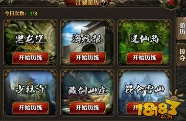 霸道天下游戏攻略:如何最大化银两转盘收益技巧详解 霸道天下游戏攻略:如何最大化银两转盘收益技巧详解