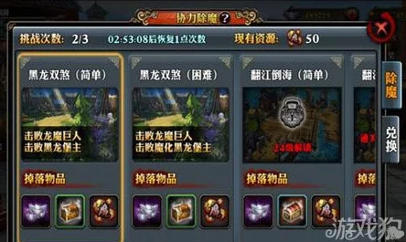 霸道天下游戏攻略:如何最大化银两转盘收益技巧详解 霸道天下游戏攻略:如何最大化银两转盘收益技巧详解