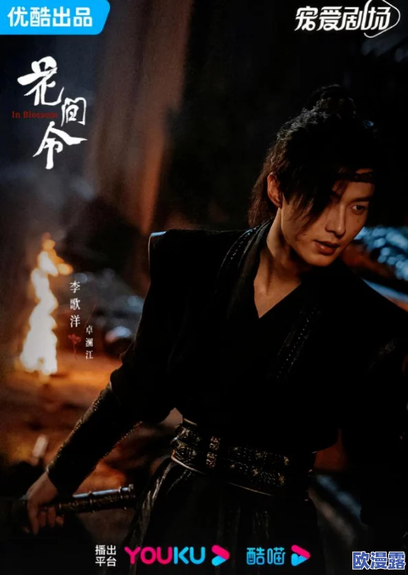 花间淫事3：最新动态揭示游戏更新内容与玩家反馈，期待新角色和剧情发展引发热议