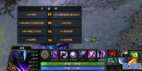 刀塔传奇：高效克制大牛幽鬼的竞技场阵容搭配策略