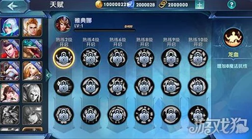 《无尽纷争》深度解析：装备系统玩法特色与策略介绍