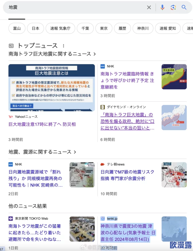 日本边添边摸边做边爱边视频引发热议,网友纷纷讨论其内容与社会影响,相关话题持续升温 日本边添边摸边做边爱边视频引发热议,网友纷纷讨论其内容与社会影响,相关话题持续升温