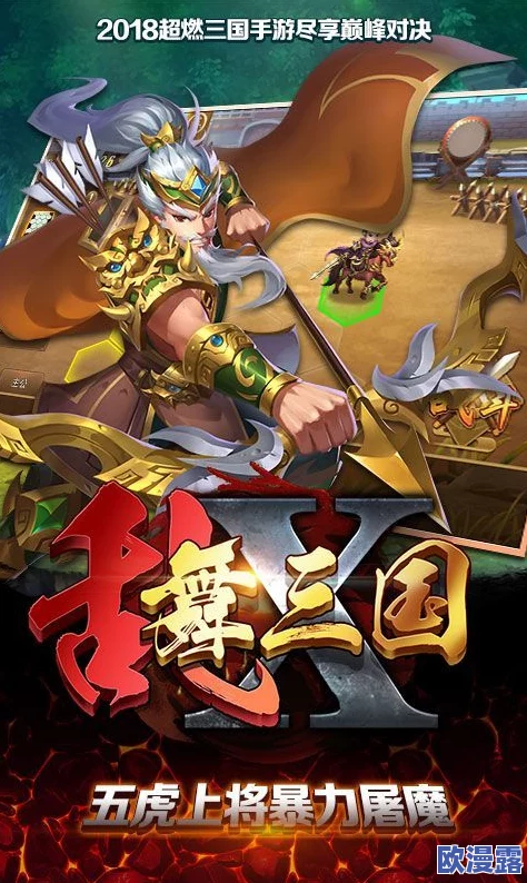 X三国游戏角色深度解析：李典怎么样？全面介绍李典技能特点