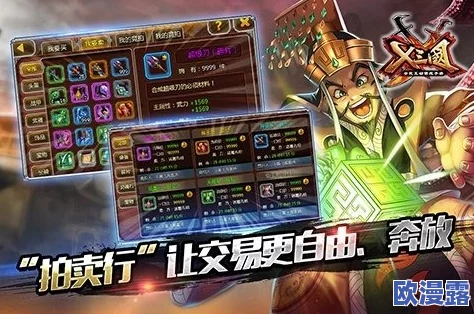 X三国游戏角色深度解析：李典怎么样？全面介绍李典技能特点