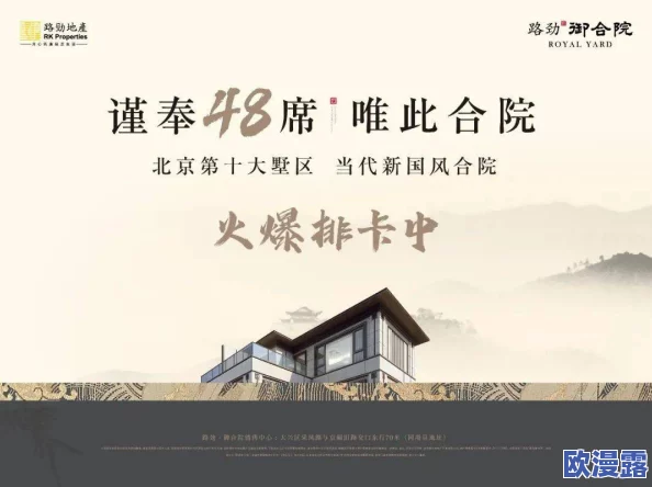 国风按摩院推出全新养生项目，传统技艺与现代科技完美结合，助您焕发活力与健康！