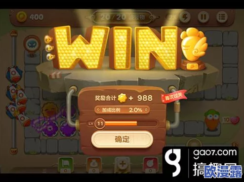 保卫萝卜3攻略：强力火柱攻击炮塔与汽油瓶炮塔详细介绍及使用技巧