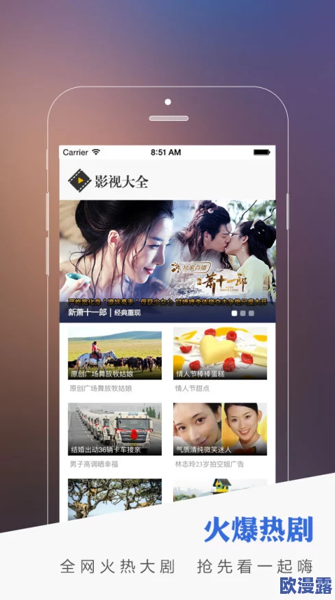 日本色毛片视频网站近期更新了多部热门影片，吸引了大量用户观看和讨论，平台活跃度显著提升