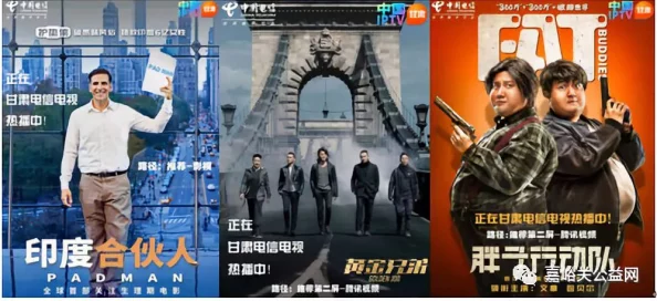 欧美三级电影免费:最新动态与资源分享,畅享多样化的影视体验,满足不同观众的需求与喜好 欧美三级电影免费:最新动态与资源分享,畅享多样化的影视体验,满足不同观众的需求与喜好