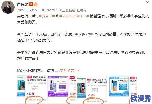小sao货cao得你舒服么h:近日,该话题在社交媒体上引发热议,网友们纷纷分享自己的看法和体验 小sao货cao得你舒服么h:近日,该话题在社交媒体上引发热议,网友们纷纷分享自己的看法和体验