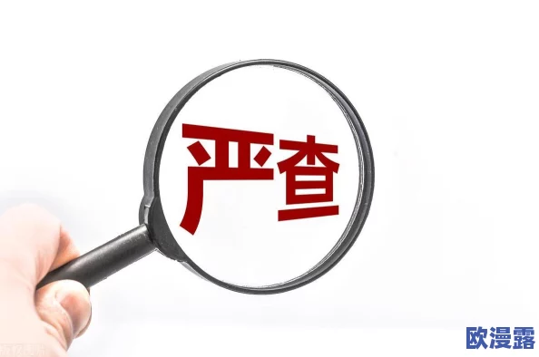 国产免费看网站v片不遮挡引发网友热议，大家对其内容的合法性和道德标准表达了不同看法