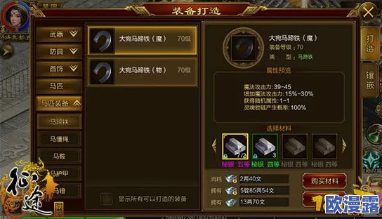 征途手机版深度解析：PVP战场实用技巧与策略全面分享
