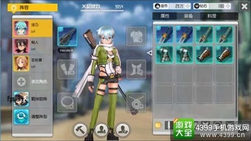 刀剑神域黑衣剑士:全面武器重塑攻略与技巧指南详解 刀剑神域黑衣剑士:全面武器重塑攻略与技巧指南详解