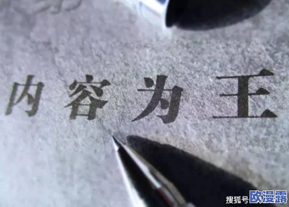 插插插影视:最新动态揭示了该平台在内容创作和用户互动方面的创新举措,吸引了更多观众的关注与参与 插插插影视:最新动态揭示了该平台在内容创作和用户互动方面的创新举措,吸引了更多观众的关注与参与