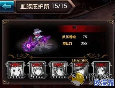 血族公测深度解析:庇护所玩法全攻略与公会系统详细介绍 血族公测深度解析:庇护所玩法全攻略与公会系统详细介绍
