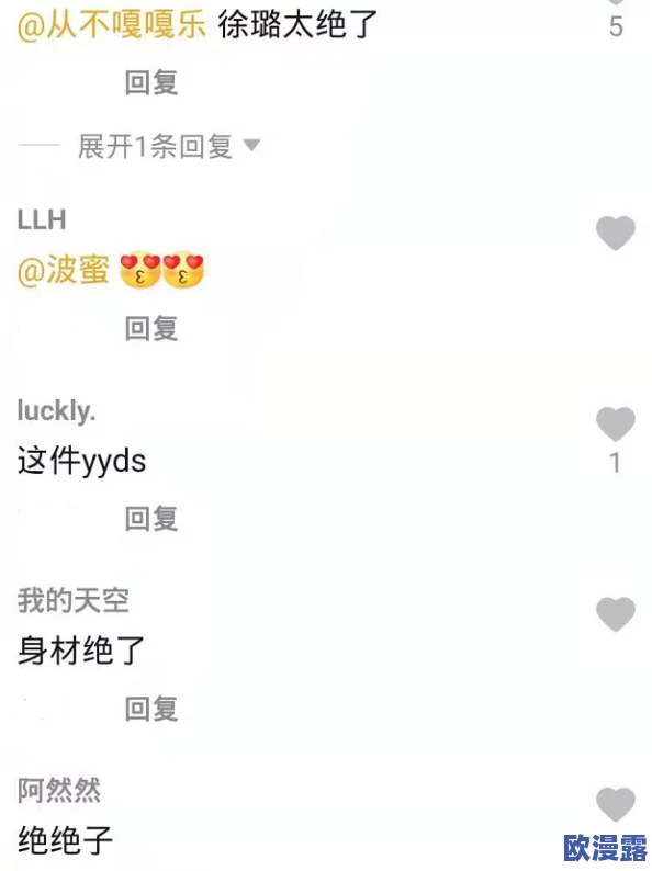 晕美女挤奶水福利视频：最新动态曝光，网友热议视频内容，引发广泛关注与讨论，相关话题持续升温