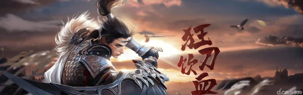 新古龙群侠传深度攻略:连击技巧全方位详细解析与实战应用 新古龙群侠传深度攻略:连击技巧全方位详细解析与实战应用