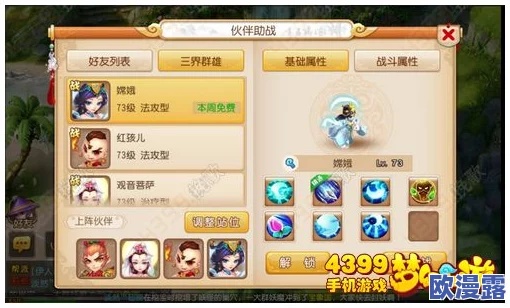 梦幻西游手游金猴送新禧,限时活动赠送珍稀神兜兜福利满满 梦幻西游手游金猴送新禧,限时活动赠送珍稀神兜兜福利满满
