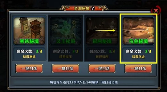 霸道天下游戏灵玉秘境副本全攻略：高效通关技巧与策略解析