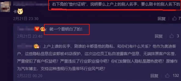高h浪荡h双性:最新动态揭示了这一主题在当代文化中的影响与发展,吸引了众多关注与讨论 高h浪荡h双性:最新动态揭示了这一主题在当代文化中的影响与发展,吸引了众多关注与讨论