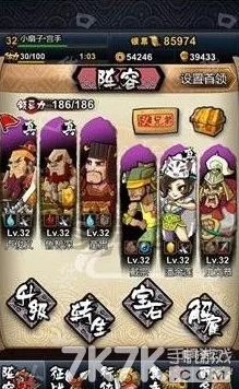 全民水浒攻略：索超英雄阵容搭配详解与实战应用介绍