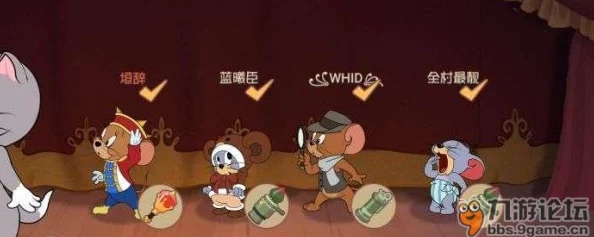 猫和老鼠手游:高效克制托普斯策略,精选老鼠阵容搭配推荐指南 猫和老鼠手游:高效克制托普斯策略,精选老鼠阵容搭配推荐指南