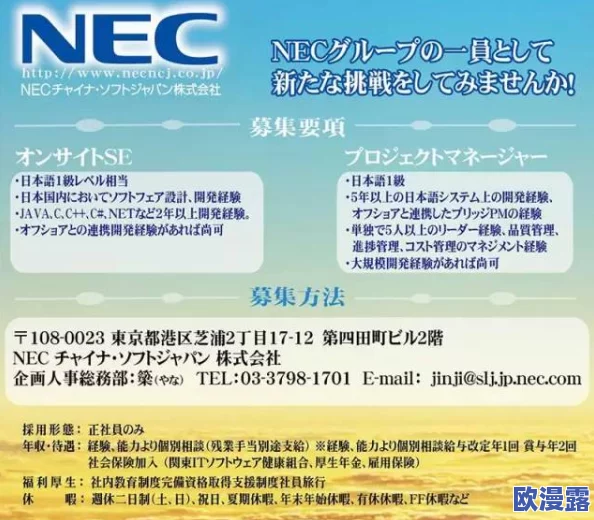日本不再卡v片，全面放宽对成人内容的监管政策，引发社会各界热议与讨论