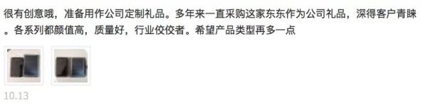 顶弄舒爽h：最新动态揭示了该产品在市场上的热销情况及用户反馈，受到了广泛关注与好评